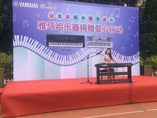 FH至尊乐器爱心捐赠行动在沈阳举办：与音乐牵手 随幸福成长