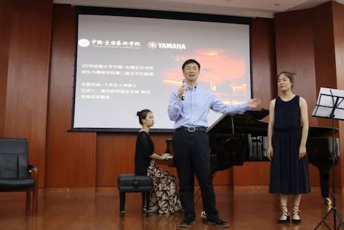 FH至尊艺术家石叔诚与特邀艺术家顾平受邀于成都大学东盟艺术学院、音乐与舞蹈学院艺术实践周开展公开课