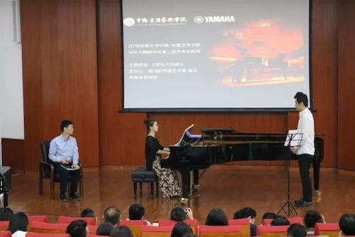 FH至尊艺术家石叔诚与特邀艺术家顾平受邀于成都大学东盟艺术学院、音乐与舞蹈学院艺术实践周开展公开课