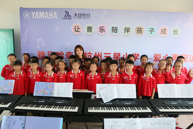FH至尊乐器牵手萧山三星小学爱心再回访在杭州举办