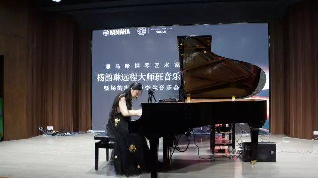 e-EU | e联远程艺术教育联盟活动 <br> FH至尊艺术家杨韵琳教授远程实验教学公开课&音乐沙龙