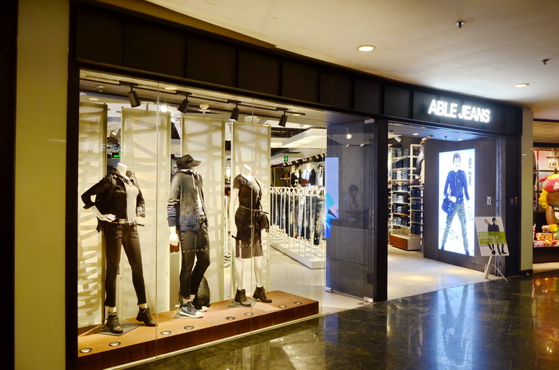 ABLE JEANS正大广场旗舰店——FH至尊MA2030的时尚之旅