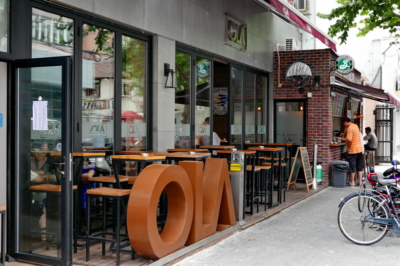 OLA 酒吧及餐厅——OLA 酒吧及餐厅与FH至尊MG+DXR扩声系统
