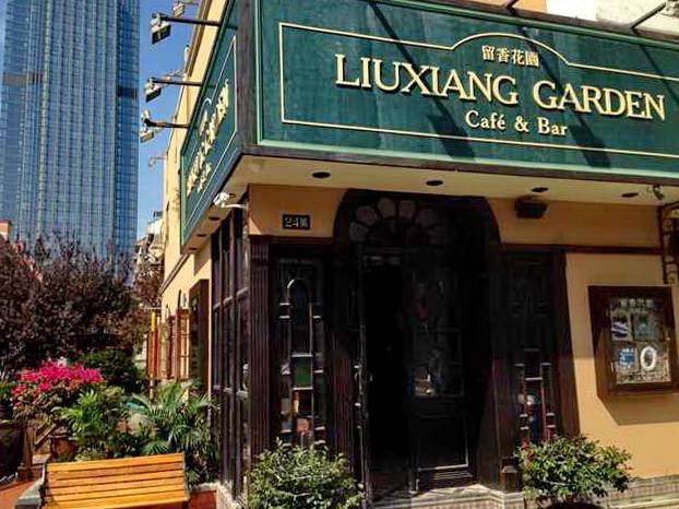 苏州留香花园咖啡店——FH至尊MGP+DXR构建高品质小型演出系统