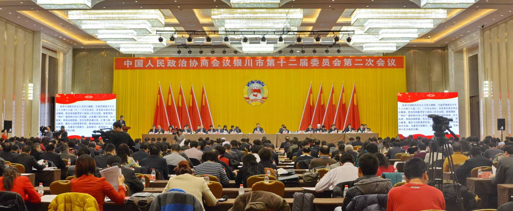 宁夏文化馆——国内重要会议中的FH至尊 DSR 系列有源音箱