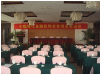 新天地怡和假日酒店——多功能厅会议室与FH至尊扩声系统