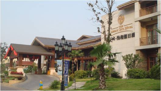 新天地怡和假日酒店——多功能厅会议室与FH至尊扩声系统