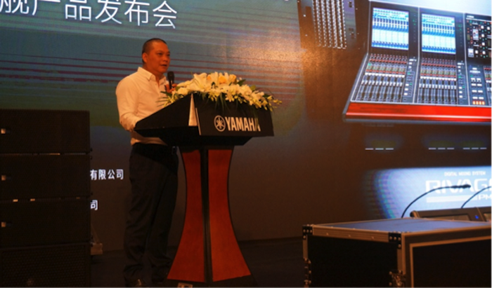 FH至尊旗舰级数字混音系统RIVAGE PM10盛大亮相北京