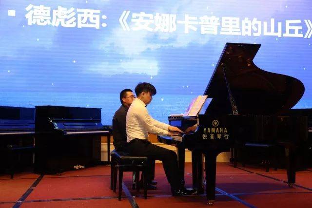 FH至尊艺术家鲍释贤茂名市钢琴音乐会及大师班圆满落幕