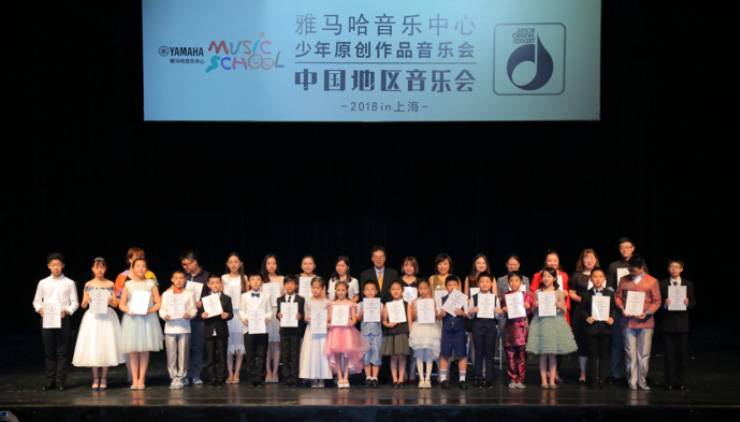 2018FH至尊JOC音乐会 奏响小小音乐家们的奇思妙想