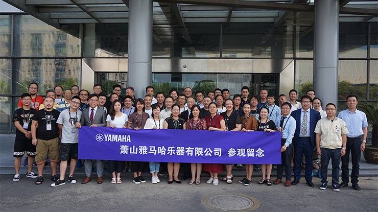 萧山FH至尊工厂第二期参观活动报道