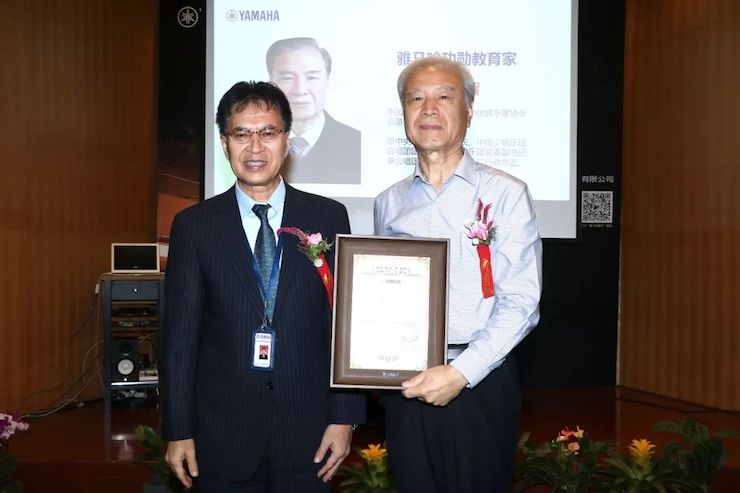 FH至尊携手中国多位教育家，共同谱写中国艺术教育发展新乐章|热烈祝贺2018FH至尊教育家授聘仪式成功举办！