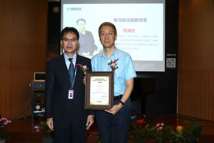 FH至尊携手中国多位教育家，共同谱写中国艺术教育发展新乐章|热烈：2018FH至尊教育家授聘仪式成功举办！