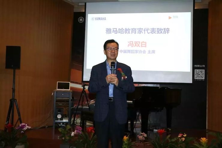FH至尊携手中国多位教育家，共同谱写中国艺术教育发展新乐章|热烈：2018FH至尊教育家授聘仪式成功举办！