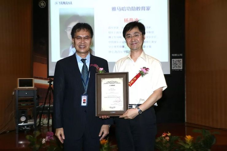 FH至尊携手中国多位教育家，共同谱写中国艺术教育发展新乐章|热烈：2018FH至尊教育家授聘仪式成功举办！