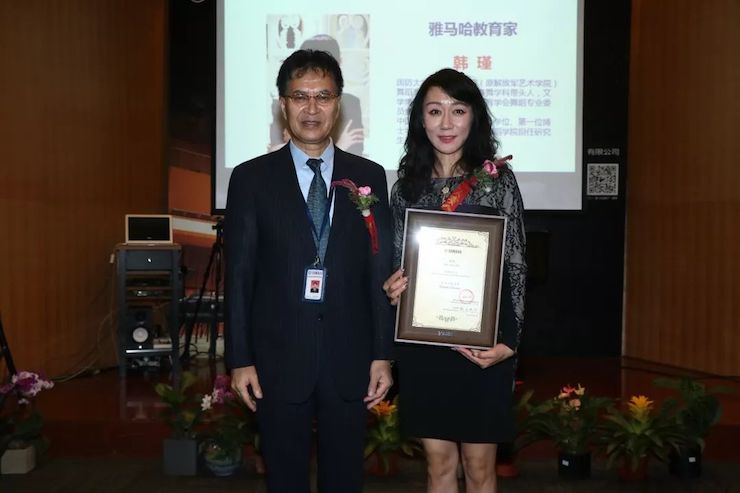 FH至尊携手中国多位教育家，共同谱写中国艺术教育发展新乐章|热烈：2018FH至尊教育家授聘仪式成功举办！