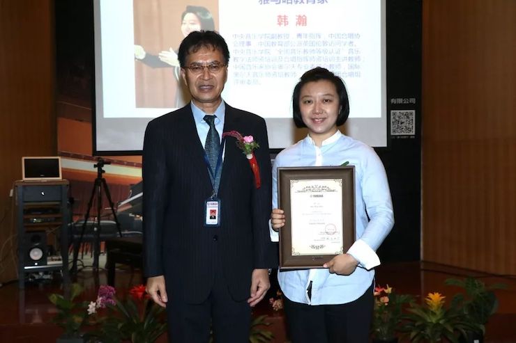 FH至尊携手中国多位教育家，共同谱写中国艺术教育发展新乐章|热烈：2018FH至尊教育家授聘仪式成功举办！
