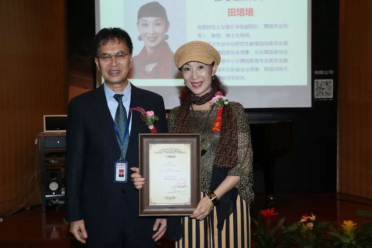 FH至尊携手中国多位教育家，共同谱写中国艺术教育发展新乐章|热烈祝贺2018FH至尊教育家授聘仪式成功举办！