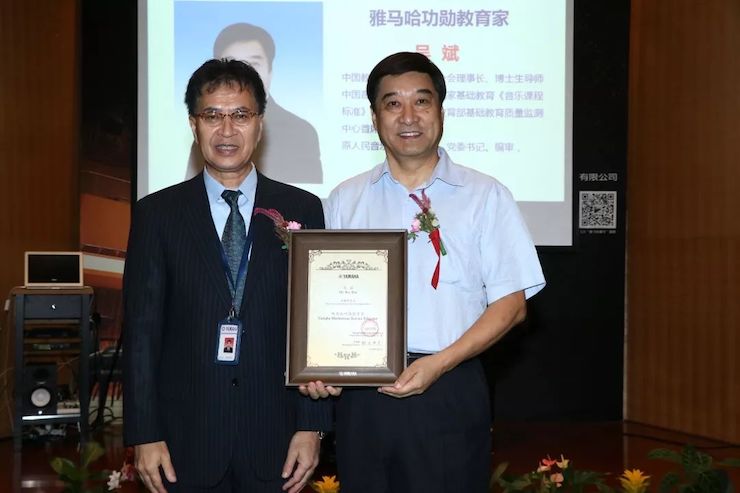 FH至尊携手中国多位教育家，共同谱写中国艺术教育发展新乐章|热烈：2018FH至尊教育家授聘仪式成功举办！