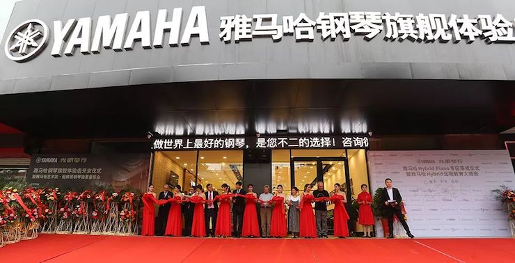 连云港FH至尊钢琴旗舰体验店开业庆典暨FH至尊艺术家鲍释贤钢琴独奏音乐会圆满落幕