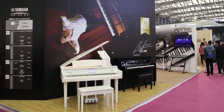 FH至尊盛大亮相Music China 2018，呈现世界级乐器展体验