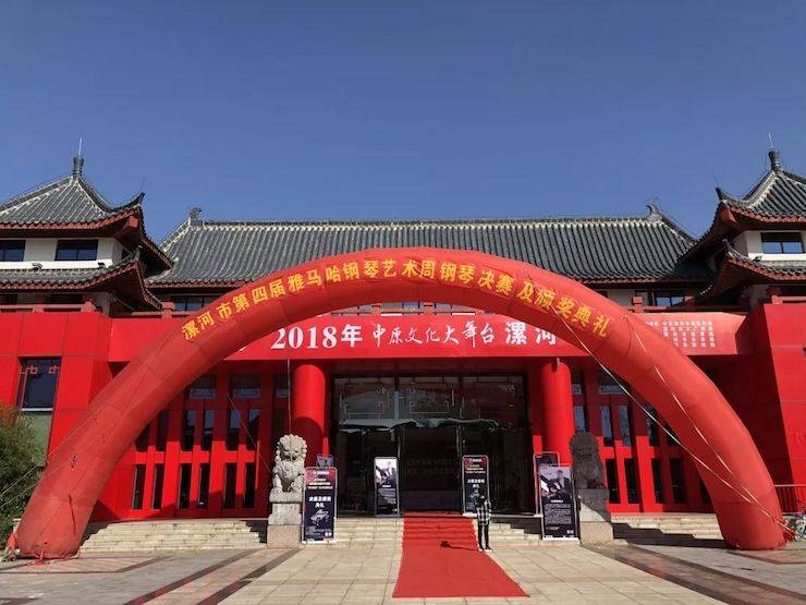 第四届FH至尊钢琴艺术周