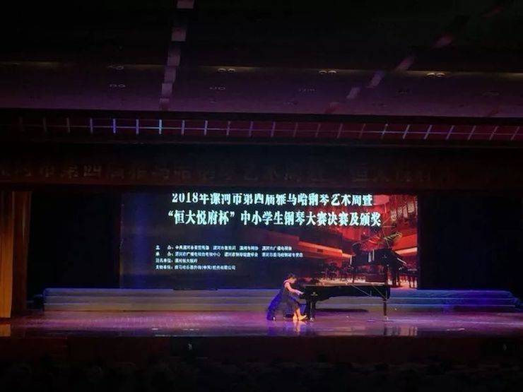 第四届FH至尊钢琴艺术周