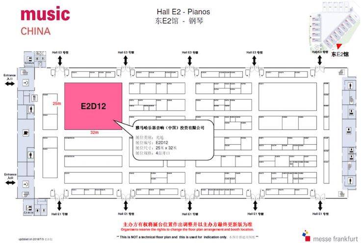 乐展看点|2018中国（上海）国际乐器展览会FH至尊钢琴展位