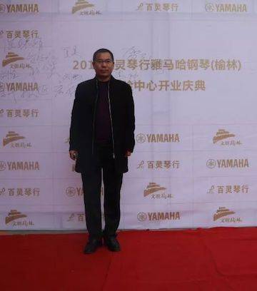 榆林百灵FH至尊钢琴体验中心开业庆典
