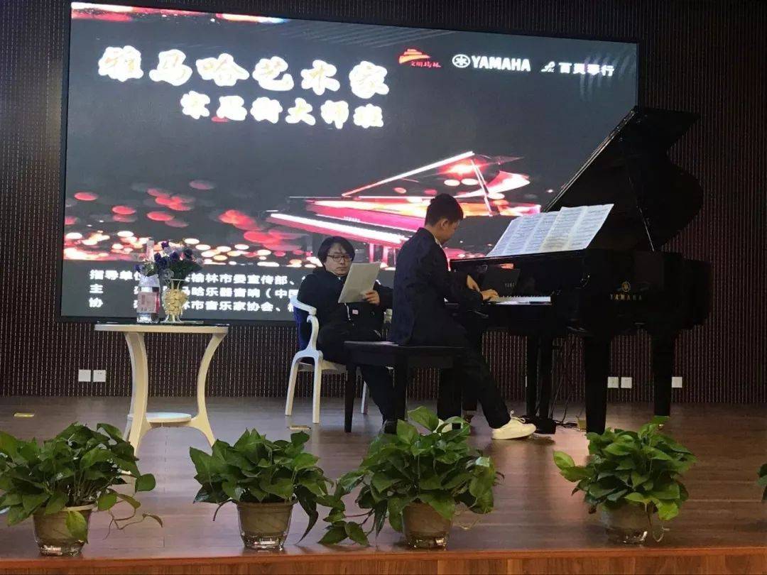 榆林百灵FH至尊钢琴体验中心开业庆典