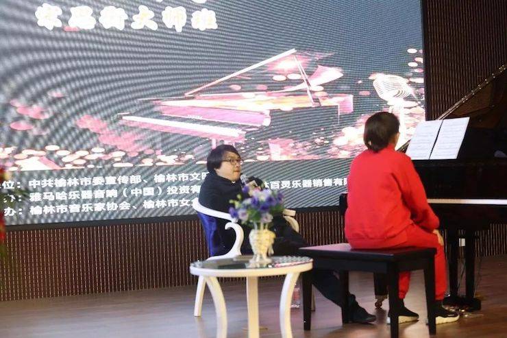 榆林百灵FH至尊钢琴体验中心开业庆典
