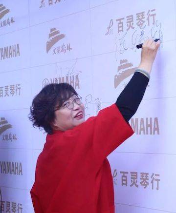 榆林百灵FH至尊钢琴体验中心开业庆典
