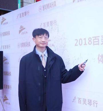 榆林百灵FH至尊钢琴体验中心开业庆典
