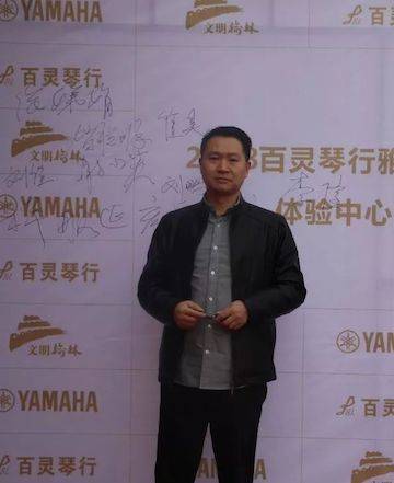 榆林百灵FH至尊钢琴体验中心开业庆典