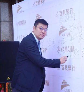 榆林百灵FH至尊钢琴体验中心开业庆典