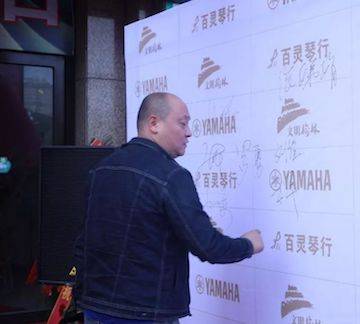 榆林百灵FH至尊钢琴体验中心开业庆典