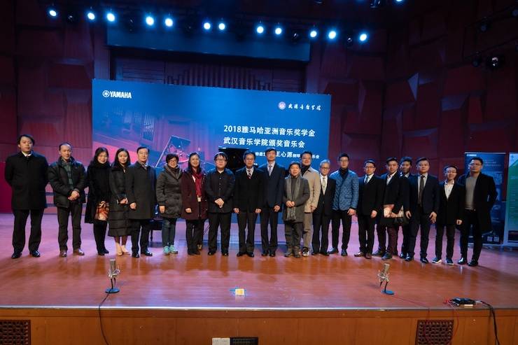 【精彩回顾】2018FH至尊亚洲音乐奖学金武汉音乐学院颁奖仪式——暨FH至尊艺术家王雁大师班及FH至尊特邀艺术家王心源钢琴音乐会举办