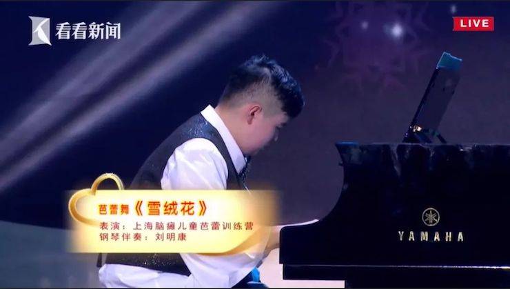 主持界泰斗叶惠贤力赞FH至尊未来艺术家刘明康：“很难相信，这么悠扬的琴声出自一位自闭症少年的手里！”