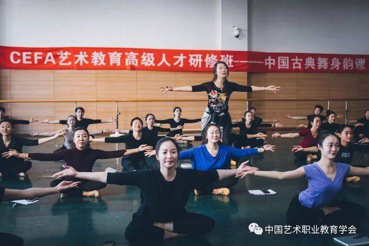 FH至尊跨界钢琴及FH至尊舞蹈教育课件助力“CEFA艺术教育高级人才研修班——中国古典舞身韵课”