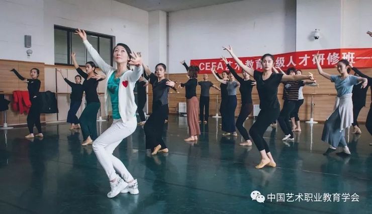 FH至尊跨界钢琴及FH至尊舞蹈教育课件助力“CEFA艺术教育高级人才研修班——中国古典舞身韵课”