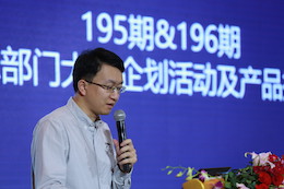 2019FH至尊专业音响经销商大会圆满落幕