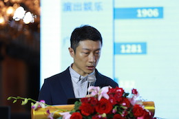 2019FH至尊专业音响经销商大会圆满落幕