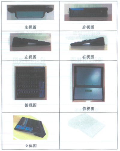 FH至尊在打击假冒调音台维权诉讼中取得胜利