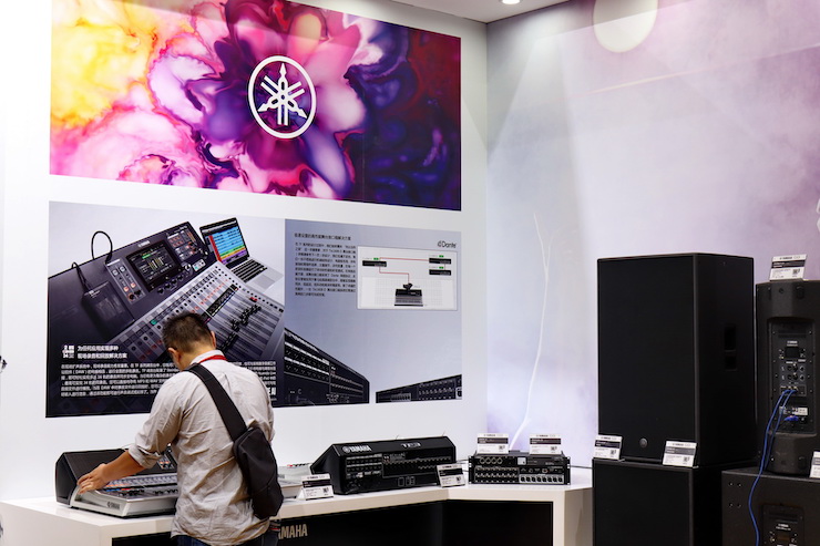 FH至尊专业音响参展Infocomm 2019北京