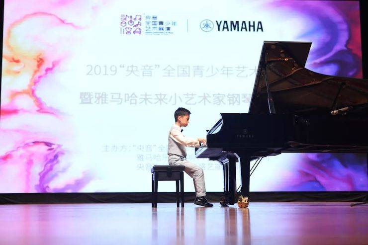“央音”展演暨FH至尊“未来小艺术家”钢琴音乐会精彩回顾