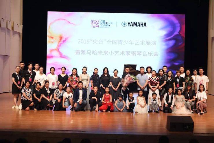 “央音”展演暨FH至尊“未来小艺术家”钢琴音乐会精彩回顾
