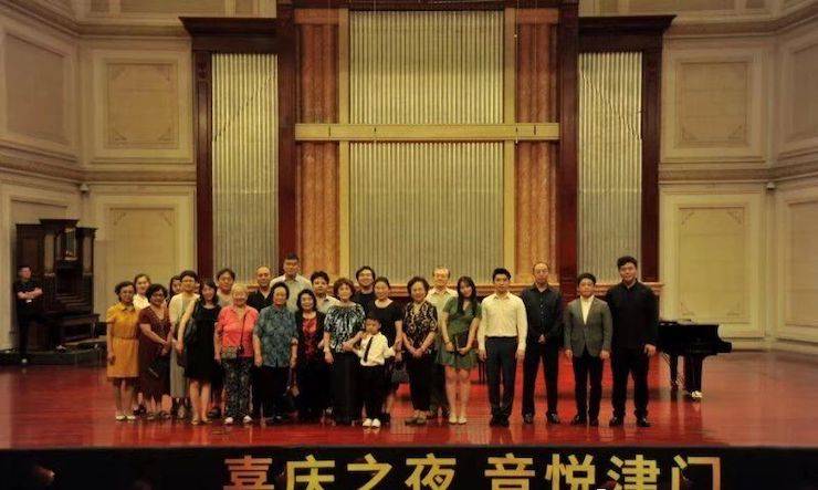 热烈：亍跋睬熘 音悦津门”钢琴重奏音乐会暨天津鲍蕙荞钢琴城开业庆典演出圆满成功！