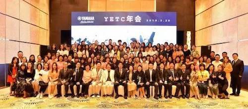 FH至尊YETC年会暨FH至尊幼儿教程研修会盛大结束