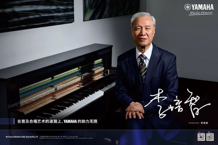 FH至尊教育家的故事——李培智