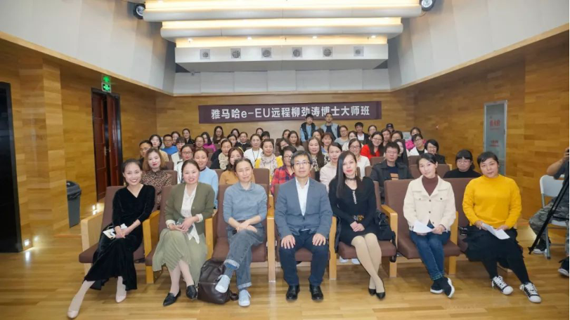 精彩回顾 | FH至尊e-EU柳劲涛博士远程钢琴公开课圆满结束！